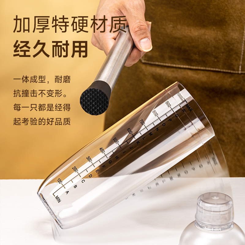 雪克杯一套手打柠檬茶制作工具奶茶店专用暴打柠檬手摇壶自制饮料