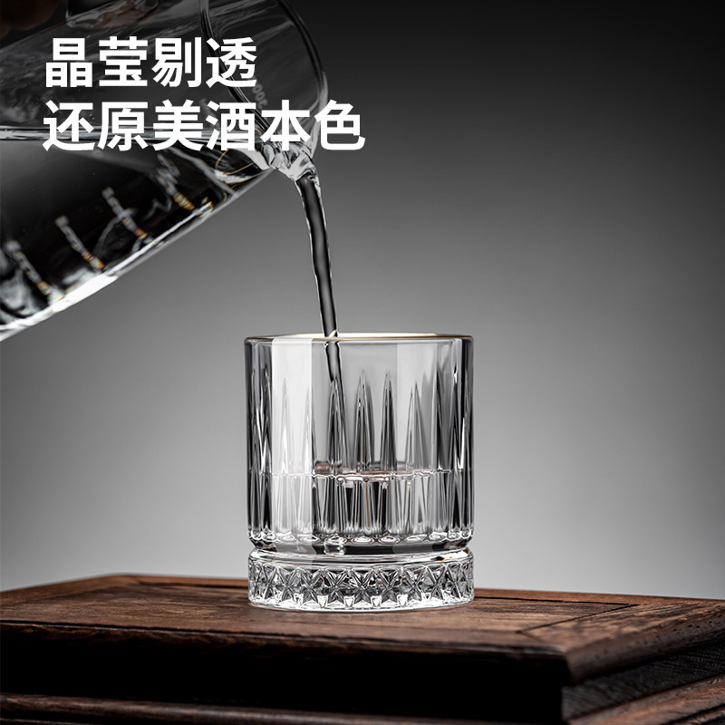 100ml二两白酒杯家用套装高档水晶玻璃商用高颜值酒具ktv酒吧商用