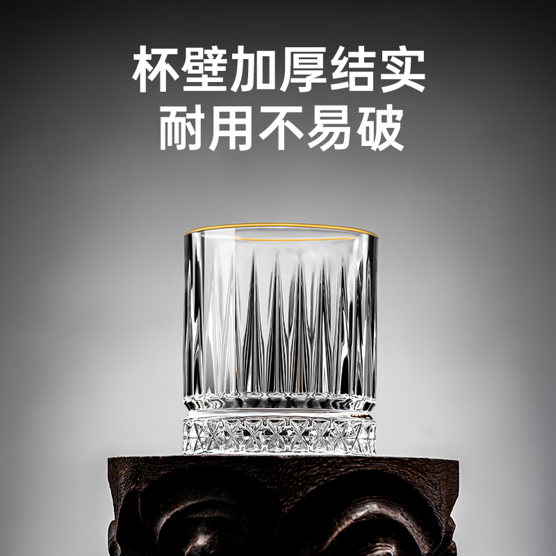 水晶玻璃二两白酒杯子家用套装轻奢高档2两烈酒杯喝酒高颜值酒具