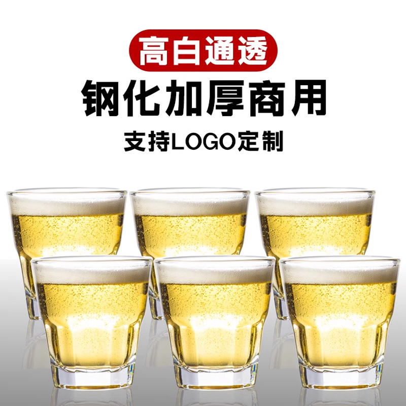 钢化玻璃杯啤酒杯子商用防摔加厚小八角杯家用ktv酒吧定制一口杯 - 图3