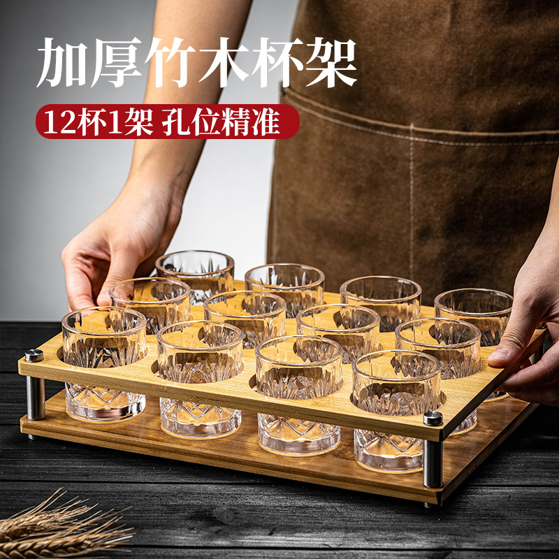 创意雕花二两白酒杯酒盅套装家用轻奢高档高级感小盏烈酒啤酒杯子