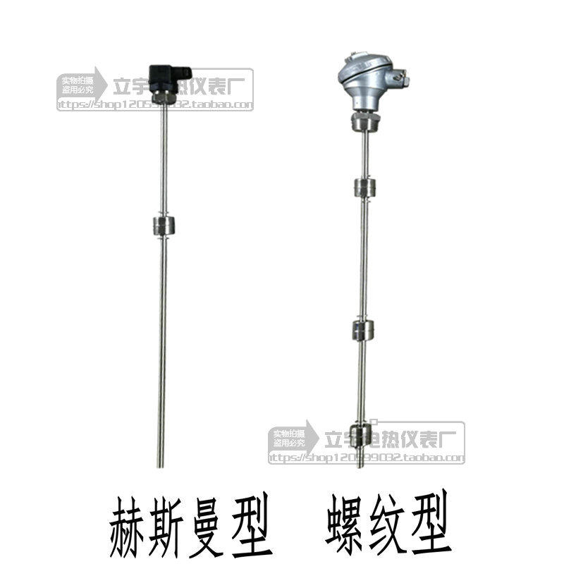 定做连杆式浮球液位开关量防腐法兰干簧管水位传感器4-20ma信号,淘宝优惠券,粉丝福利购,淘宝优惠卷