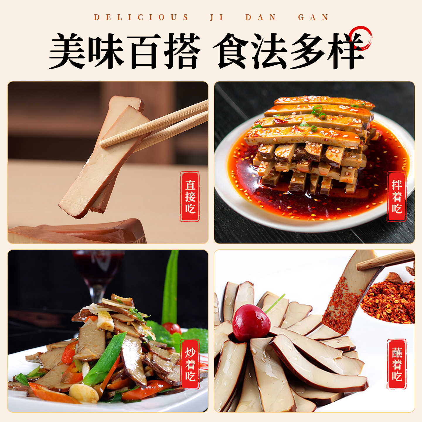 图 5