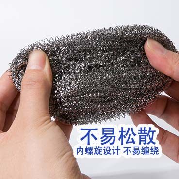 妙洁钢丝球家用清洁球不锈钢洗锅刷不掉丝厨房刷锅洗碗金属钢丝球,淘宝优惠券,粉丝福利购,淘宝优惠卷