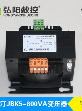 雕刻机变压器70V/800W输出四组交流电变压器雕刻机驱动器电源配件