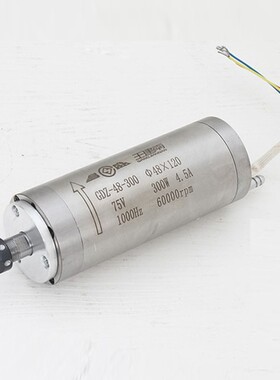 昌盛水冷GDZ-48-300W雕刻机主轴电机PCB高速60000转电主轴48直径