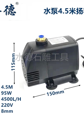 数控机床石材雕刻机主轴电机冷却水泵 4米扬程玉雕循环供水系统精