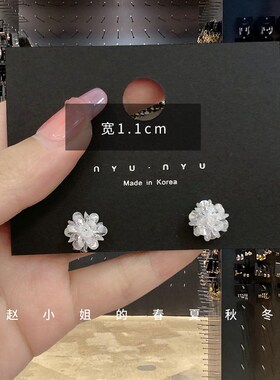 韩国东大门耳饰网红饰品高级感网红新款小巧白色透明小众花朵耳钉