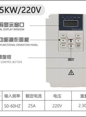 雕刻机主轴BEST变频器1.5KW-7.5KW贝士德变频器调速器雕刻机配件