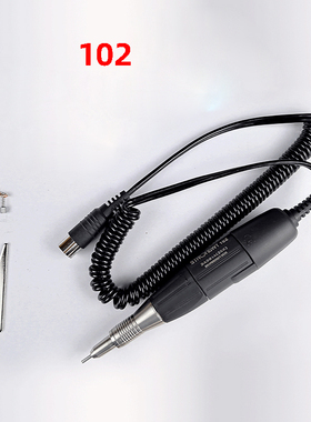 韩国世新进口102碳刷手柄103世洋配件玉雕106电子机牙机204雕刻机