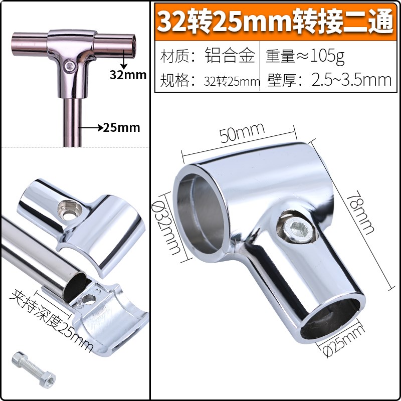 32圆管连接件不锈钢管快速接头紧固件管卡扣货架接头两通三通四通 - 图0