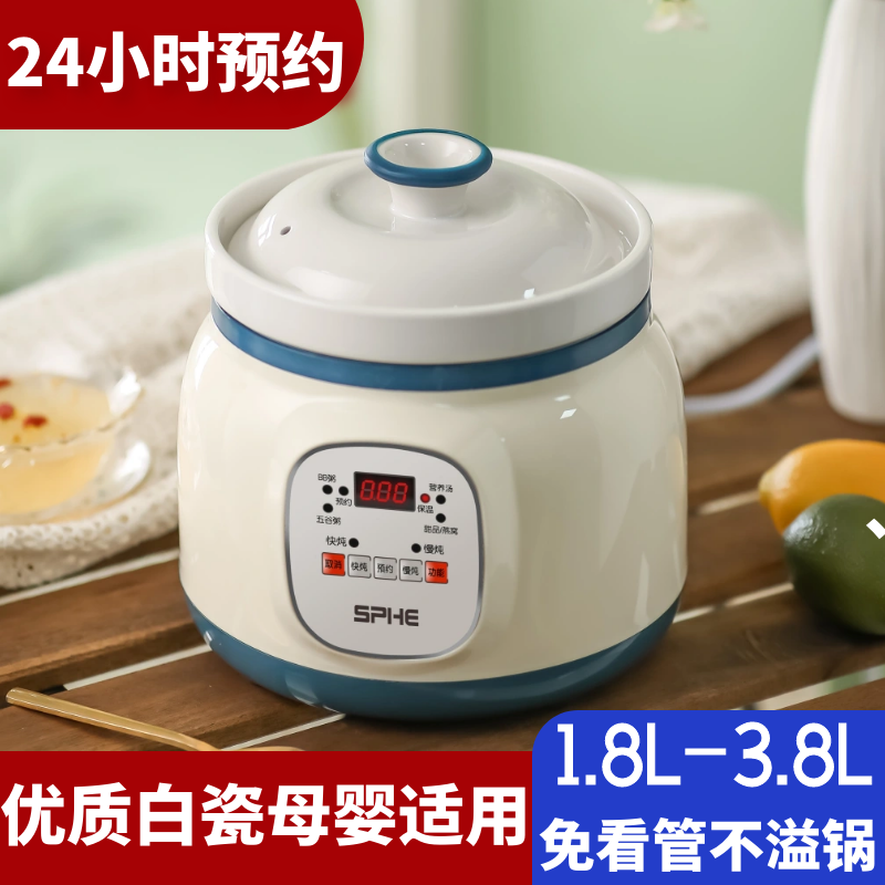  蓝小爸电炖/煮粥锅/文火炉