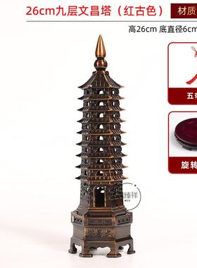 工厂直发黄铜文昌塔摆件九层十三层书房办公室学生书桌客厅装饰品
