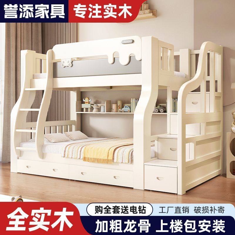 多功能上下铺子母床儿童床大人两层木床全实木上下床双层床高低床,淘宝优惠券,粉丝福利购,淘宝优惠卷