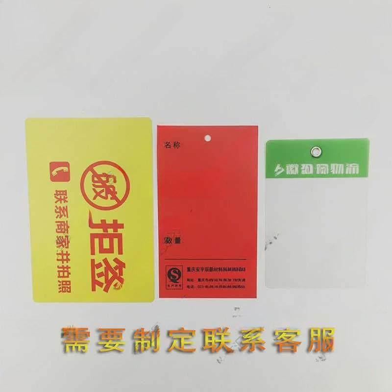 物流吊牌挂签透明磨砂快递快运挂牌彩色标签空白果树植物标牌,淘宝优惠券,粉丝福利购,淘宝优惠卷