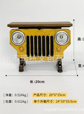 热款可发光桌子摆件卧室客厅餐厅玄关酒柜桌面复古做旧装饰品