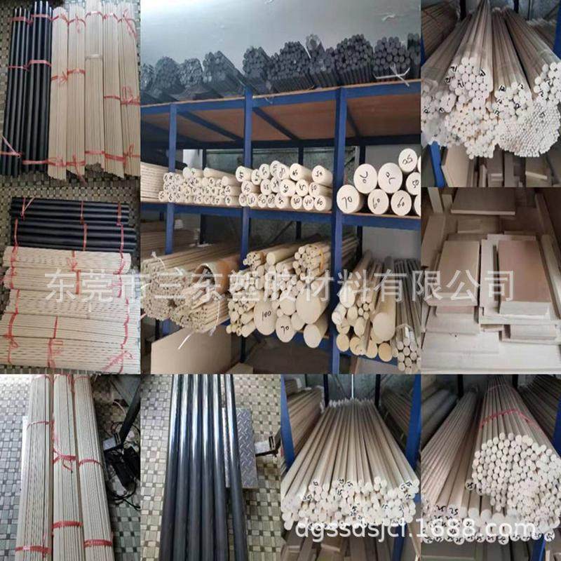 热销厂家供应优质加进口peek板防静电peek板peek板纤peek,淘宝优惠券,粉丝福利购,淘宝优惠卷