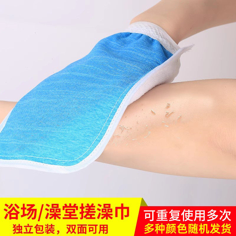 100条浴室桑拿澡堂薄双面擦背沐浴巾搓背手套浴新品,淘宝优惠券,粉丝福利购,淘宝优惠卷