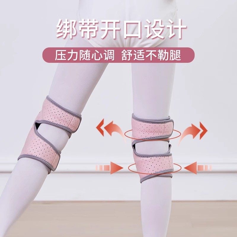 儿童透气运动护膝防撞减震加厚EVA海绵垫片护膝瑜伽舞蹈运动护膝,淘宝优惠券,粉丝福利购,淘宝优惠卷