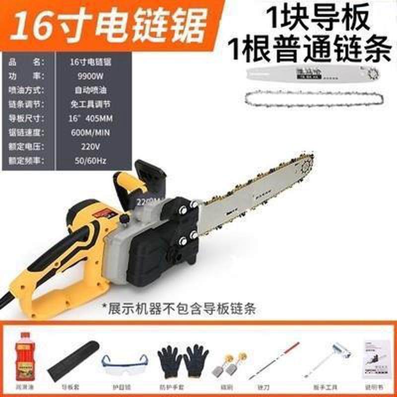 电锯伐木锯大功率家用220V小型插电手持柴木锯链条锯电链锯,淘宝优惠券,粉丝福利购,淘宝优惠卷