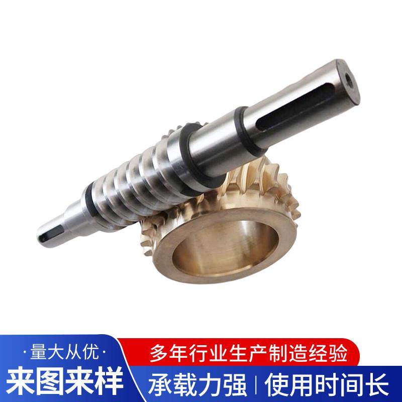 斜齿轮齿轮轴加工螺旋伞齿轮加工花键轴齿轮蜗轮蜗杆,淘宝优惠券,粉丝福利购,淘宝优惠卷