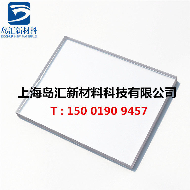 新料聚碳酸酯板10mm透明pc板8mm黑色pc耐力板6mm茶色PC塑料板,淘宝优惠券,粉丝福利购,淘宝优惠卷