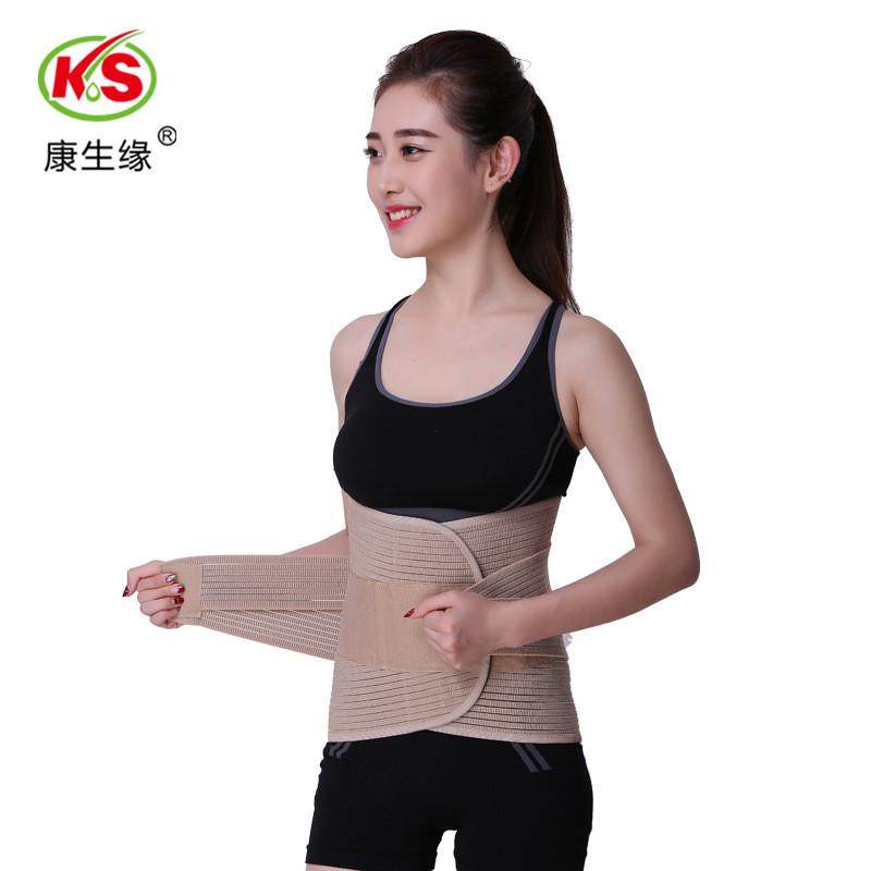 新款收腹护腰带透气护腰曲度透气护腰男士加宽曲度透气护腰,淘宝优惠券,粉丝福利购,淘宝优惠卷