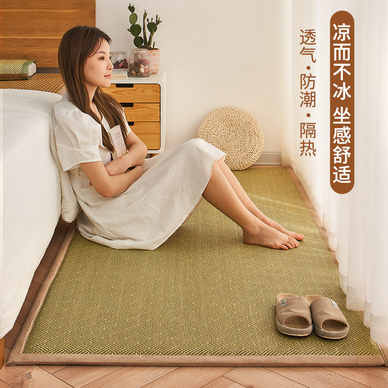 日式榻榻米地垫2024新款凉夏天床边地毯冰丝藤草夏季定制,淘宝优惠券,粉丝福利购,淘宝优惠卷