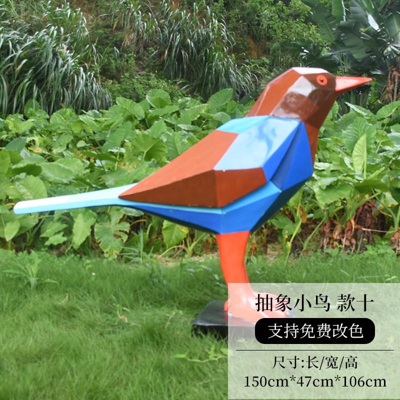 潮玩玻璃钢雕塑几何抽象鸽子小鸟摆件幼儿园别墅庭院商场美陈装饰 - 图0