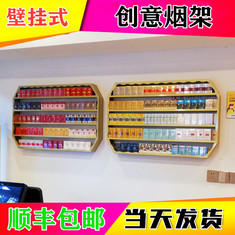 #便利店烟架香菸售烟架子挂墙式超市悬挂烟柜展示架放烟架子包邮 - 图0