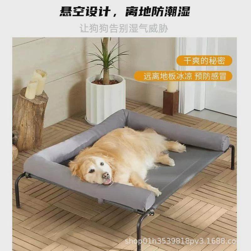 可折叠宠物行军床猫窝防潮带围边狗床宠物床可拆洗宠物用品,淘宝优惠券,粉丝福利购,淘宝优惠卷