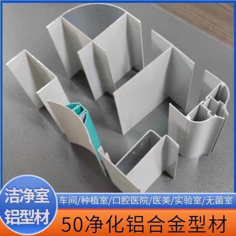 彩钢板铝材50槽单门料双门料T铝内圆弧外圆柱三通门收口彩钢板铝,淘宝优惠券,粉丝福利购,淘宝优惠卷