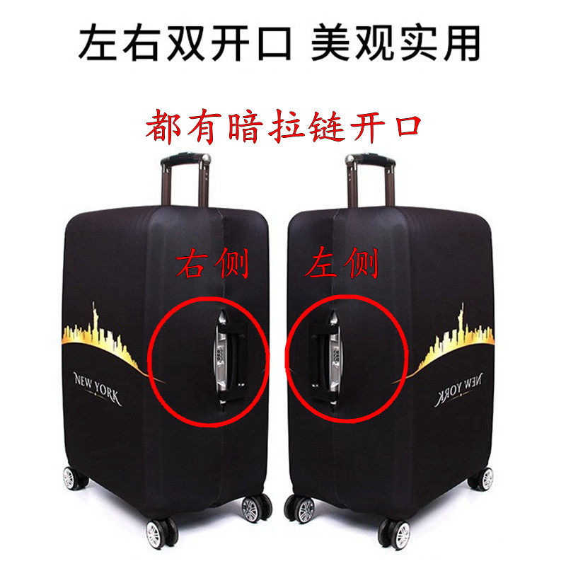 新品宠物行李箱保护套防尘袋拉杆箱弹力箱套罩18寸32寸加厚耐磨,淘宝优惠券,粉丝福利购,淘宝优惠卷