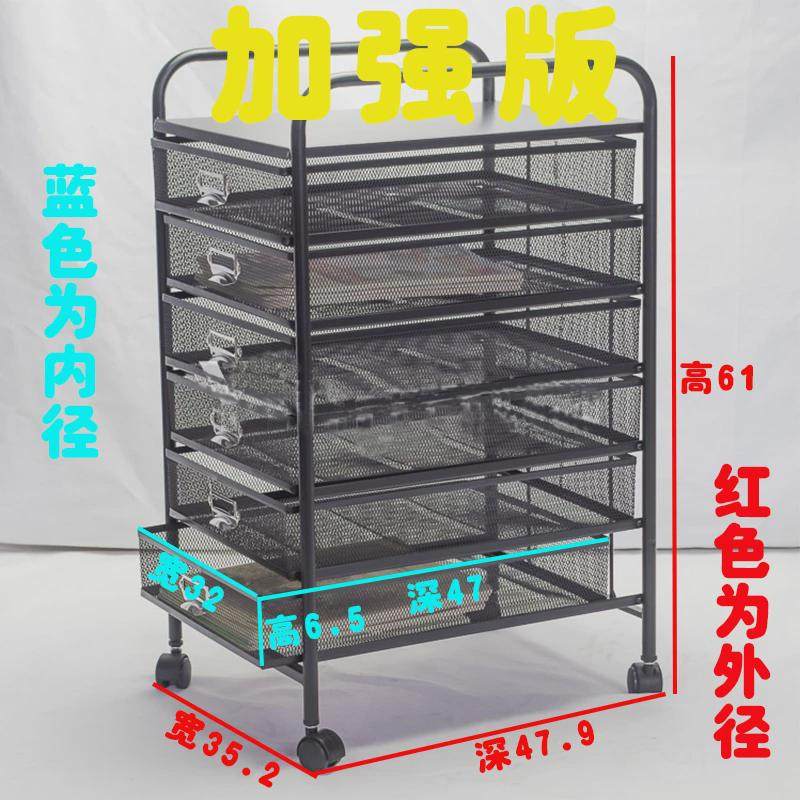 ft铁艺10抽屉a4a3推车钢制文件收纳柜架框办公多层杂物整理架金属,淘宝优惠券,粉丝福利购,淘宝优惠卷
