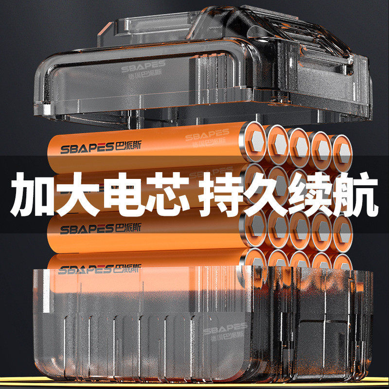 巴充电式8寸锂电锯家用电链锯大功率木工伐木锯,淘宝优惠券,粉丝福利购,淘宝优惠卷