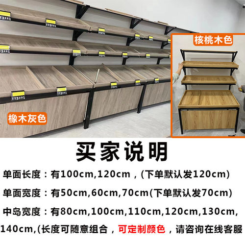 热销水果货架展示架多层蔬菜货架果蔬架置物架水果架子水果店创意 - 图0