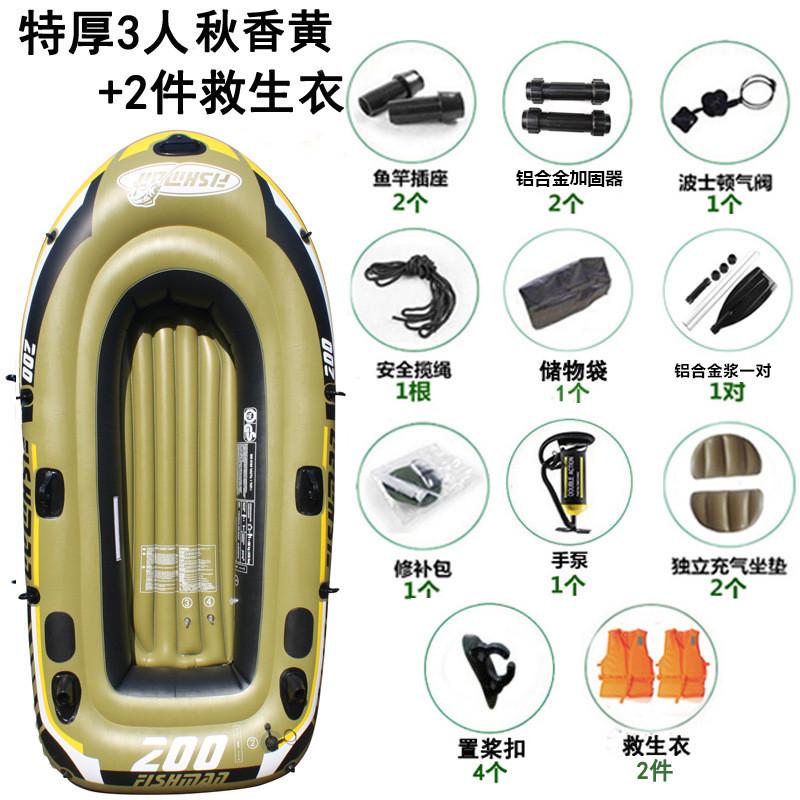 2/3/4/5/6人双人充气船橡皮艇加厚皮划艇艇钓鱼船皮筏橡胶汽艇 - 图1