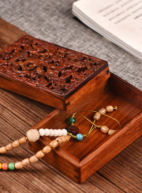 实木酸枝全独雕螭龙百宝盒红木复刻收藏龙盒大红手工珠宝首饰盒