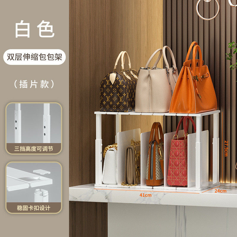 链子哥厨房桌面置物架多层分隔板整理架插片式衣橱包包分隔收纳架,淘宝优惠券,粉丝福利购,淘宝优惠卷