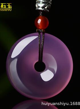 帝王紫玉髓平安扣如意吊坠粉紫色玛瑙玉石玉器观音佛挂件直播货源