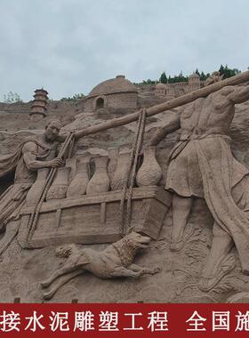 水泥雕塑景观工程游乐园假山浮雕园林水泥人物直塑地台建筑制作
