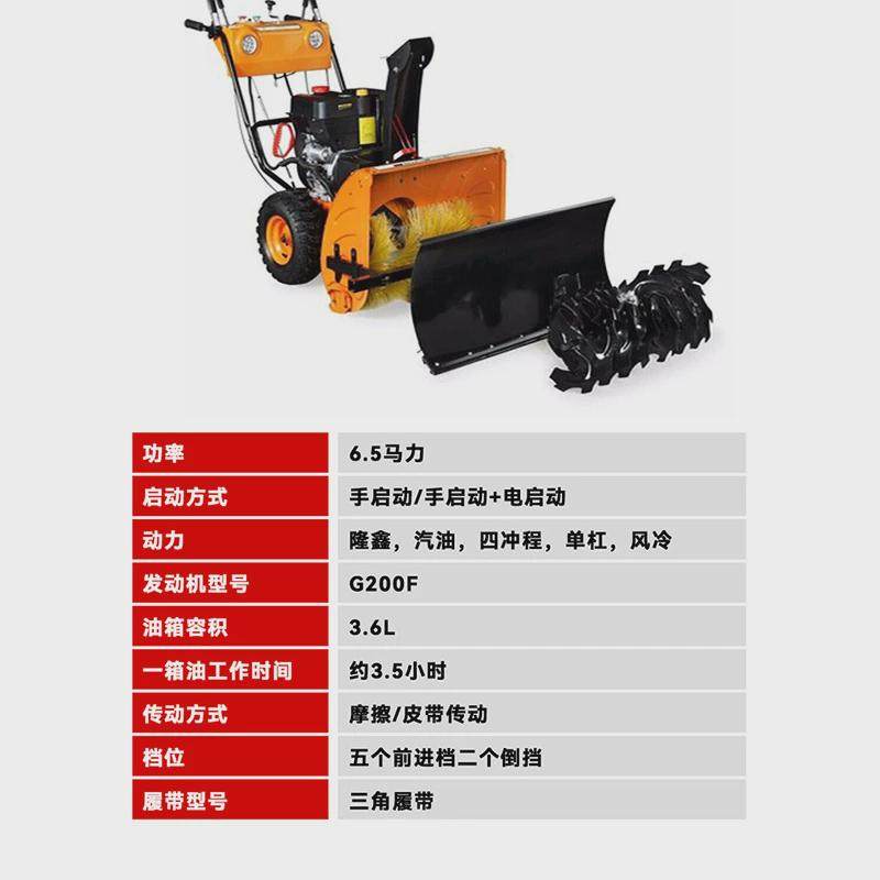 市政车辆安装车挂式铲雪机全齿轮铲雪机手推式破冰推雪机,淘宝优惠券,粉丝福利购,淘宝优惠卷