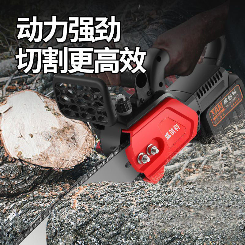 无刷电锯大功率手提式伐木锯家用链条锯电动小型多功能电链锯,淘宝优惠券,粉丝福利购,淘宝优惠卷