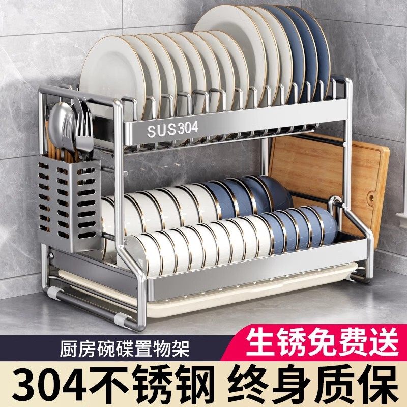 304不锈钢碗碟收纳架厨房沥水篮碗架家用放碗盘碗筷多功能置物架,淘宝优惠券,粉丝福利购,淘宝优惠卷