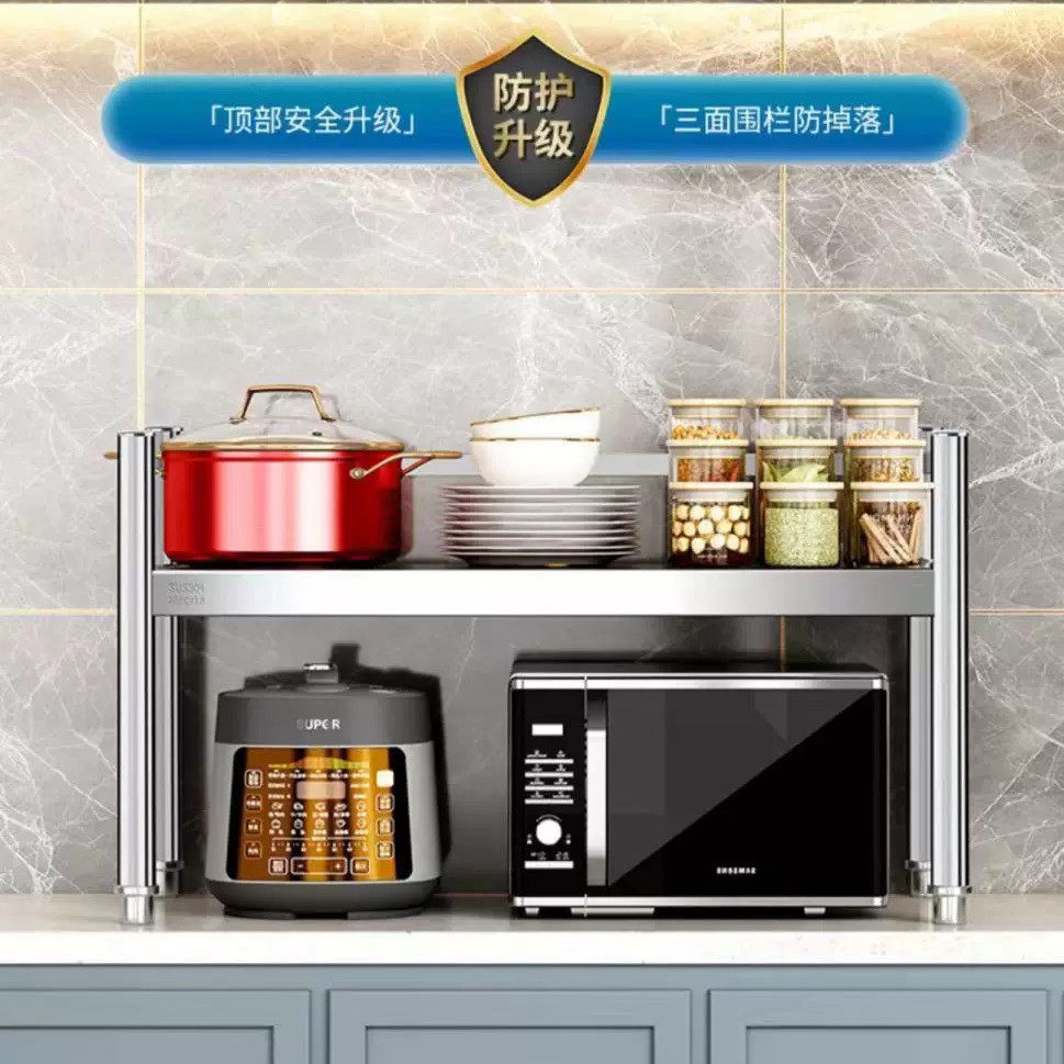 304不锈钢厨房置物架台面收纳架微波炉烤箱架橱柜隔层架子可定制,淘宝优惠券,粉丝福利购,淘宝优惠卷