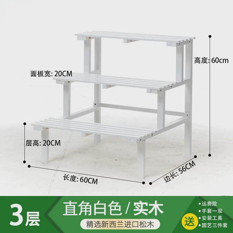 实木花架多层转角室内外木质阳台阶梯式多肉落地式置物架角落架子,淘宝优惠券,粉丝福利购,淘宝优惠卷