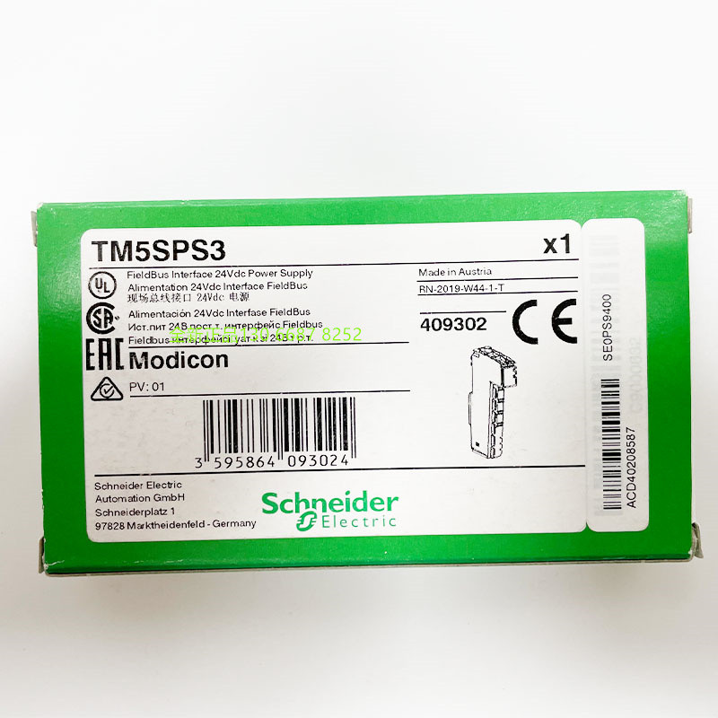 议价现货施耐德TM5SPS3TM5SPS2FTM5SPS124V电源模块/CANopen通模 - 图0