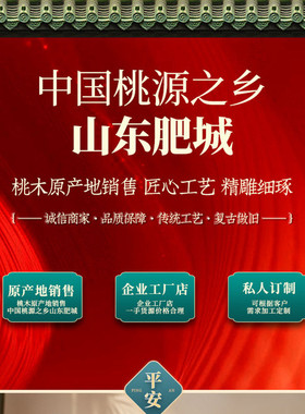 玄天上帝七星剑家法剑 一体桃木剑金木水火土五行七星剑道