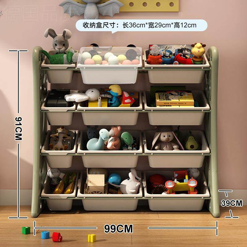 儿童玩具收纳架大容量超大整理柜家用客厅宝宝置物架多层分类书架,淘宝优惠券,粉丝福利购,淘宝优惠卷