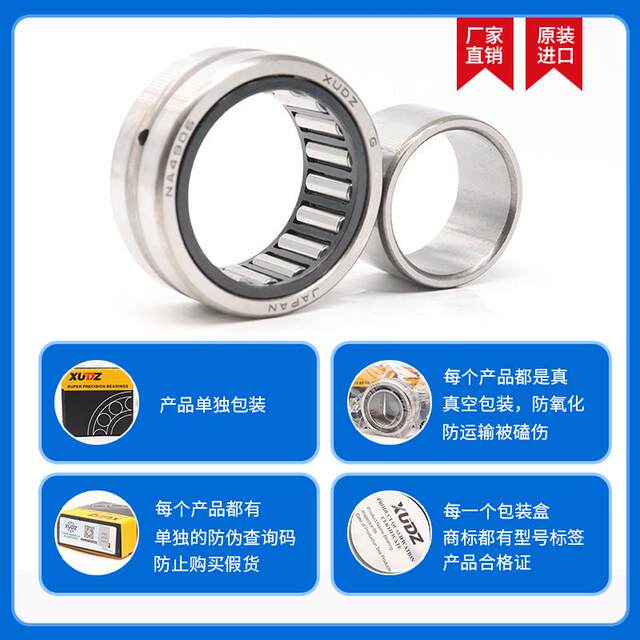 Imported XUDZ needle roller bearing with inner ring NKI40/30 TAFI405530 Size 40*55*30